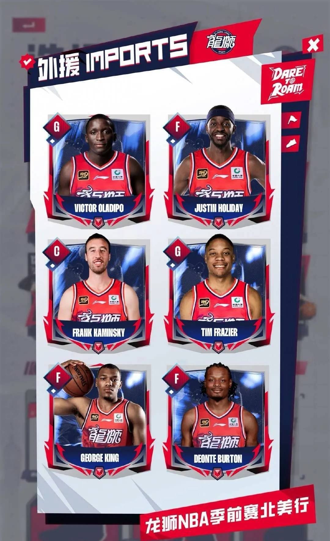  德甲抢七大战对决在即！广州队演练定位球，广州队密集防守应对